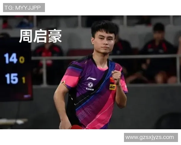 2017年马龙与周启豪巅峰对决回顾及比赛精彩瞬间分析